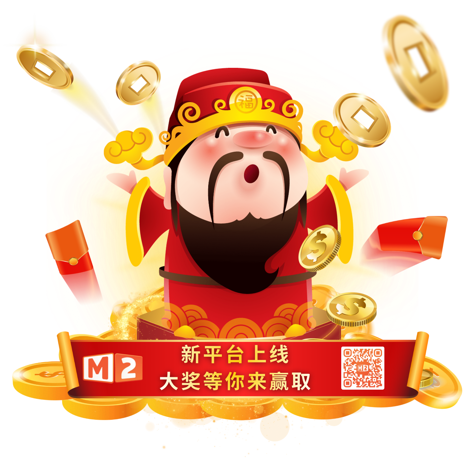M2 Official Customer Service support image 2
