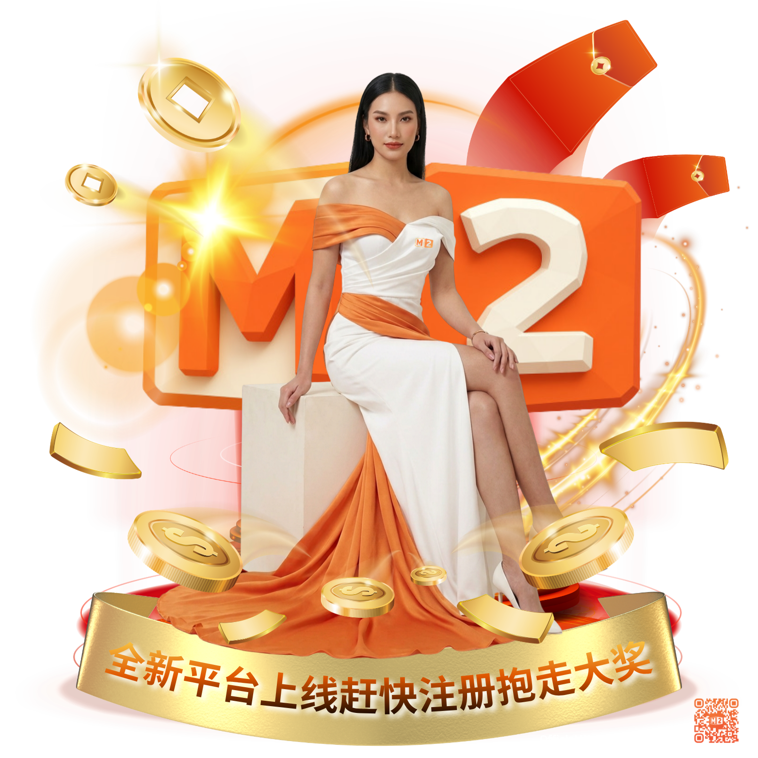 M2 Official M2 Casino Malaysia online entertainment platform image 4
