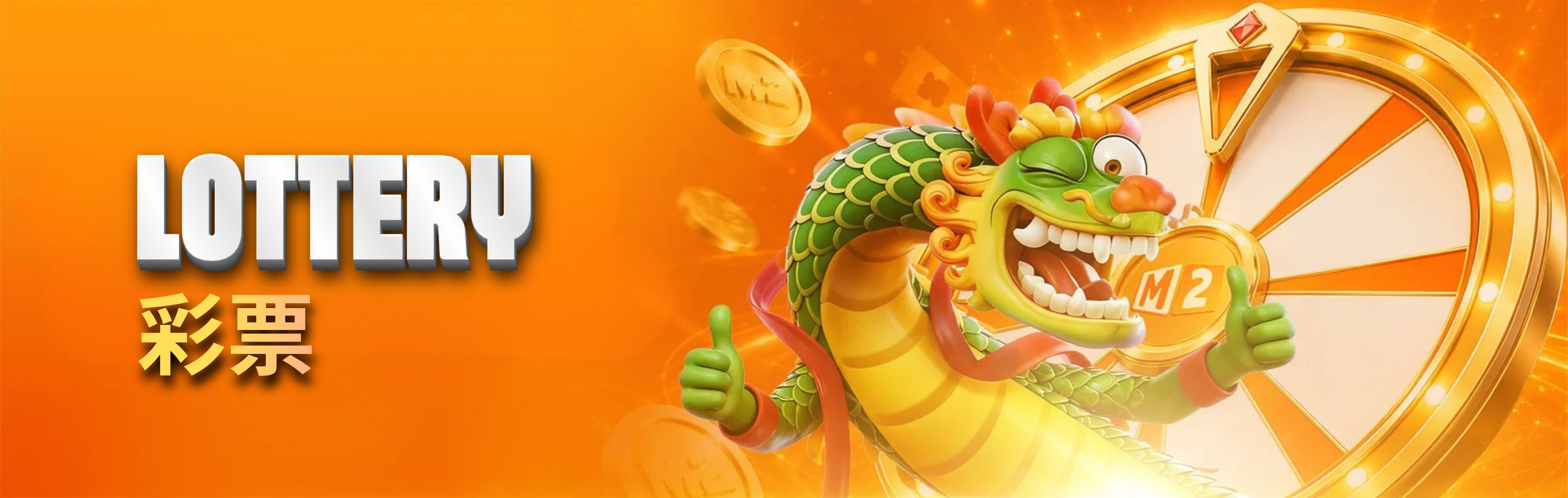 M2 4D lottery entertainment platform