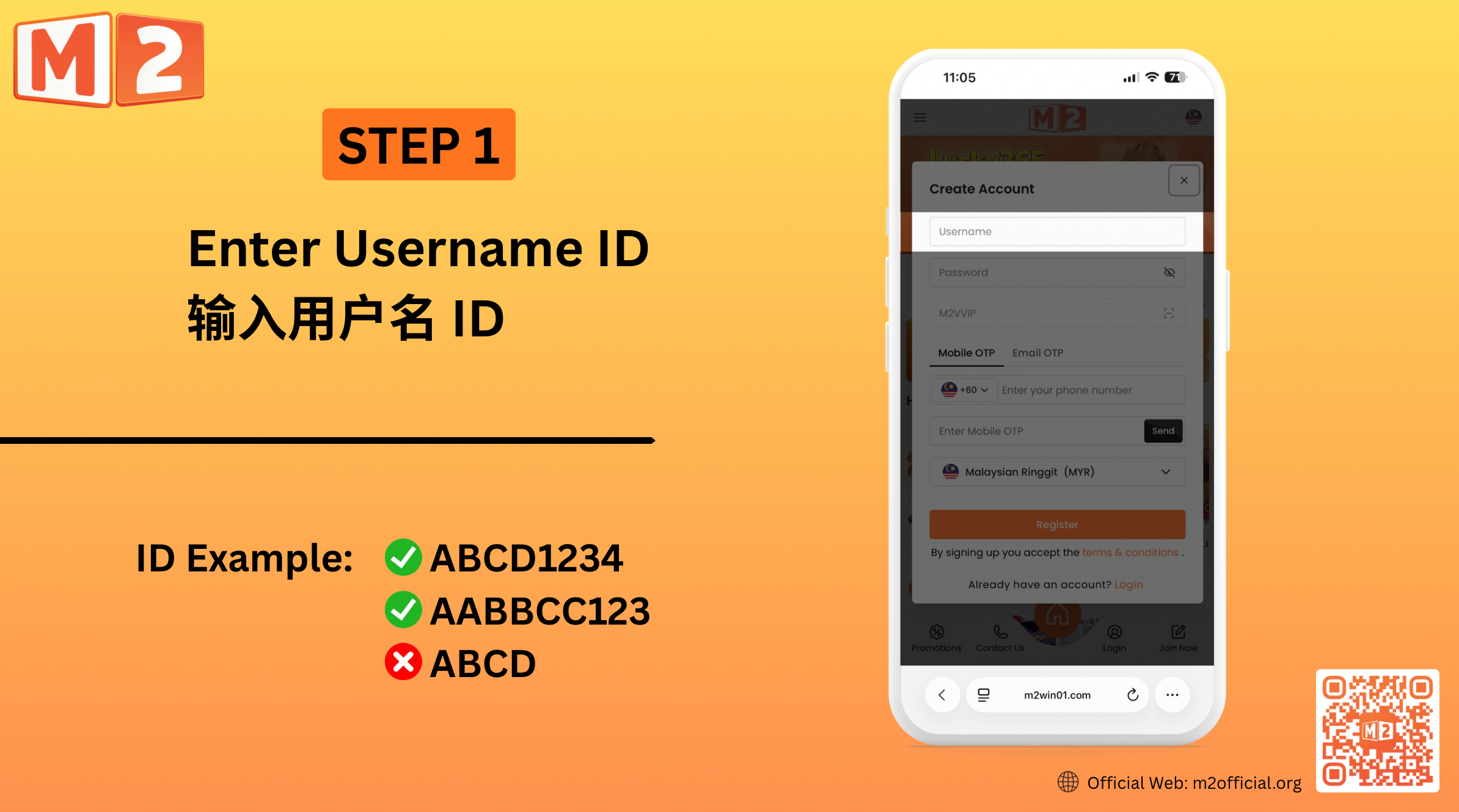 M2 Official account registration steps image 1