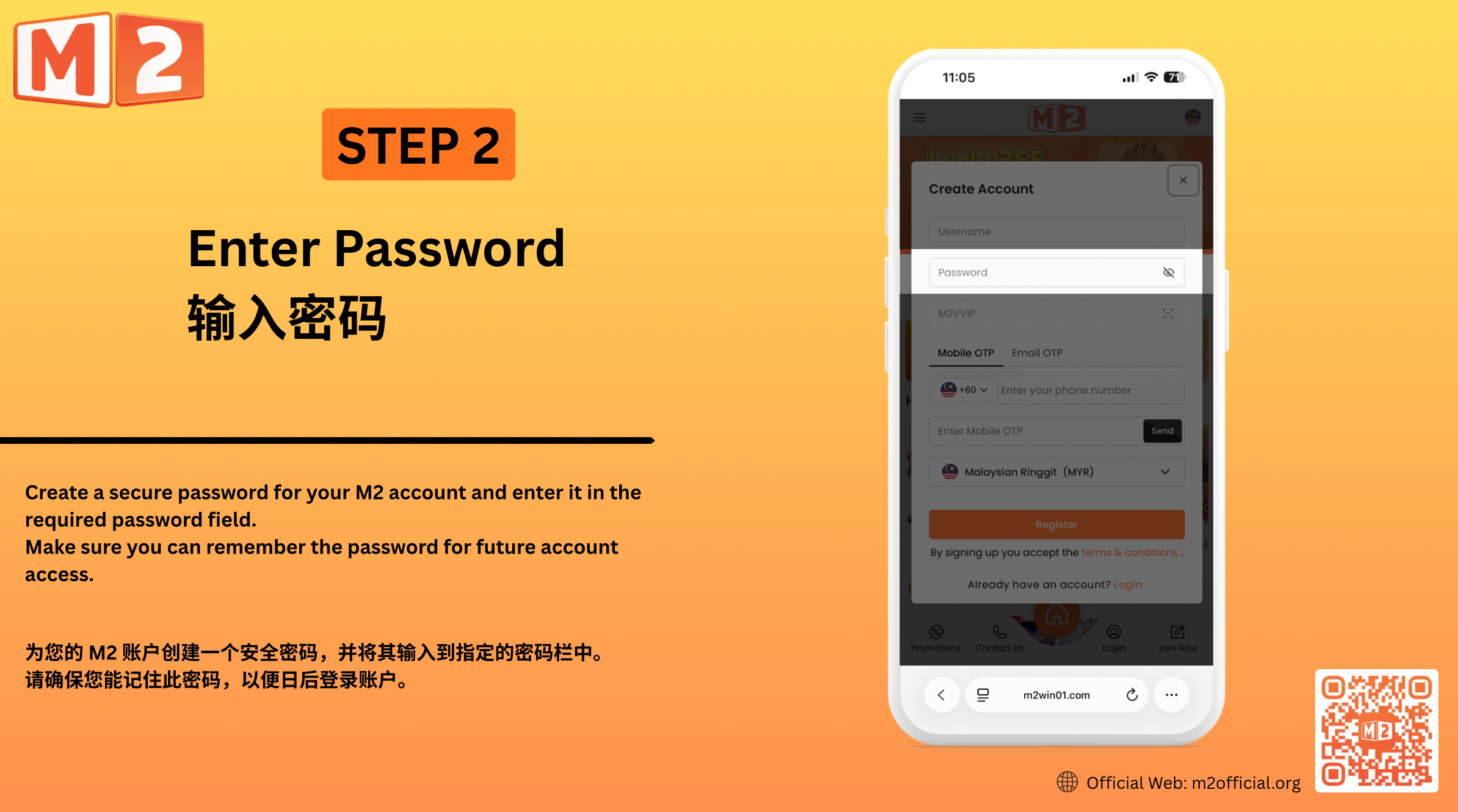 M2 Official account registration steps image 2