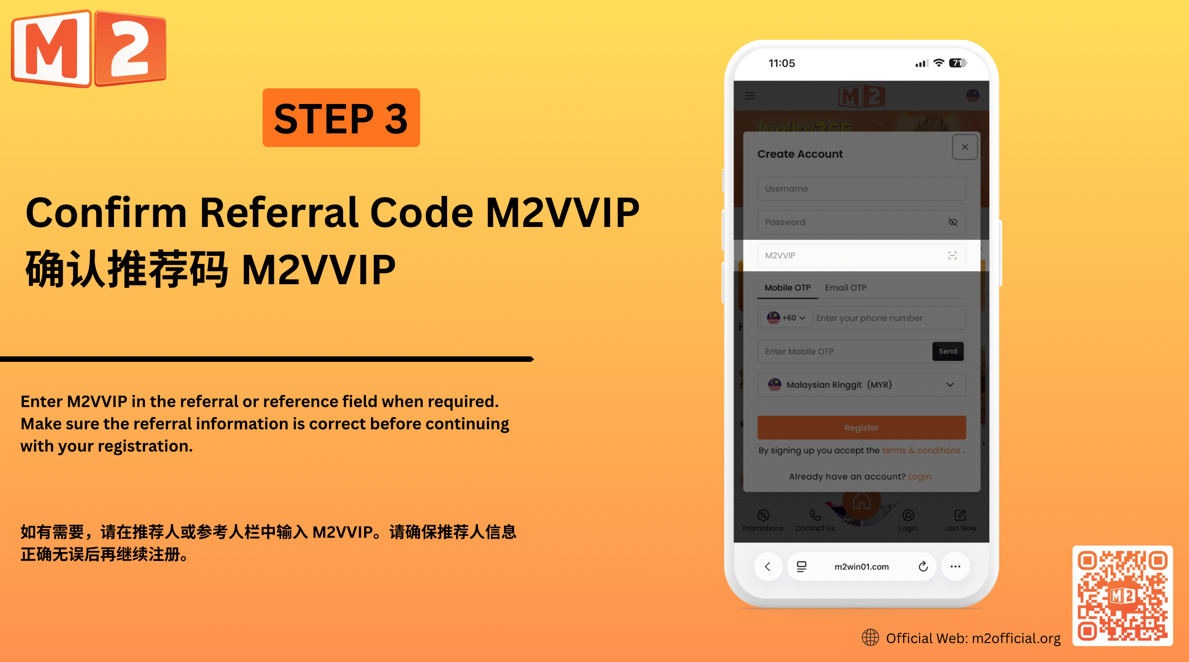 M2 Official account registration steps image 3