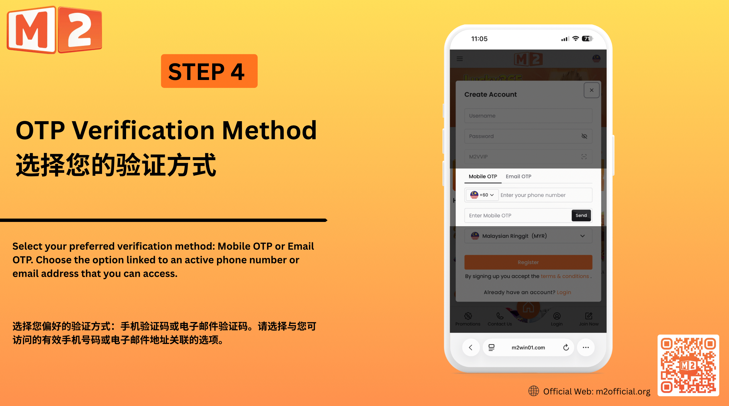 M2 Official account registration steps image 4