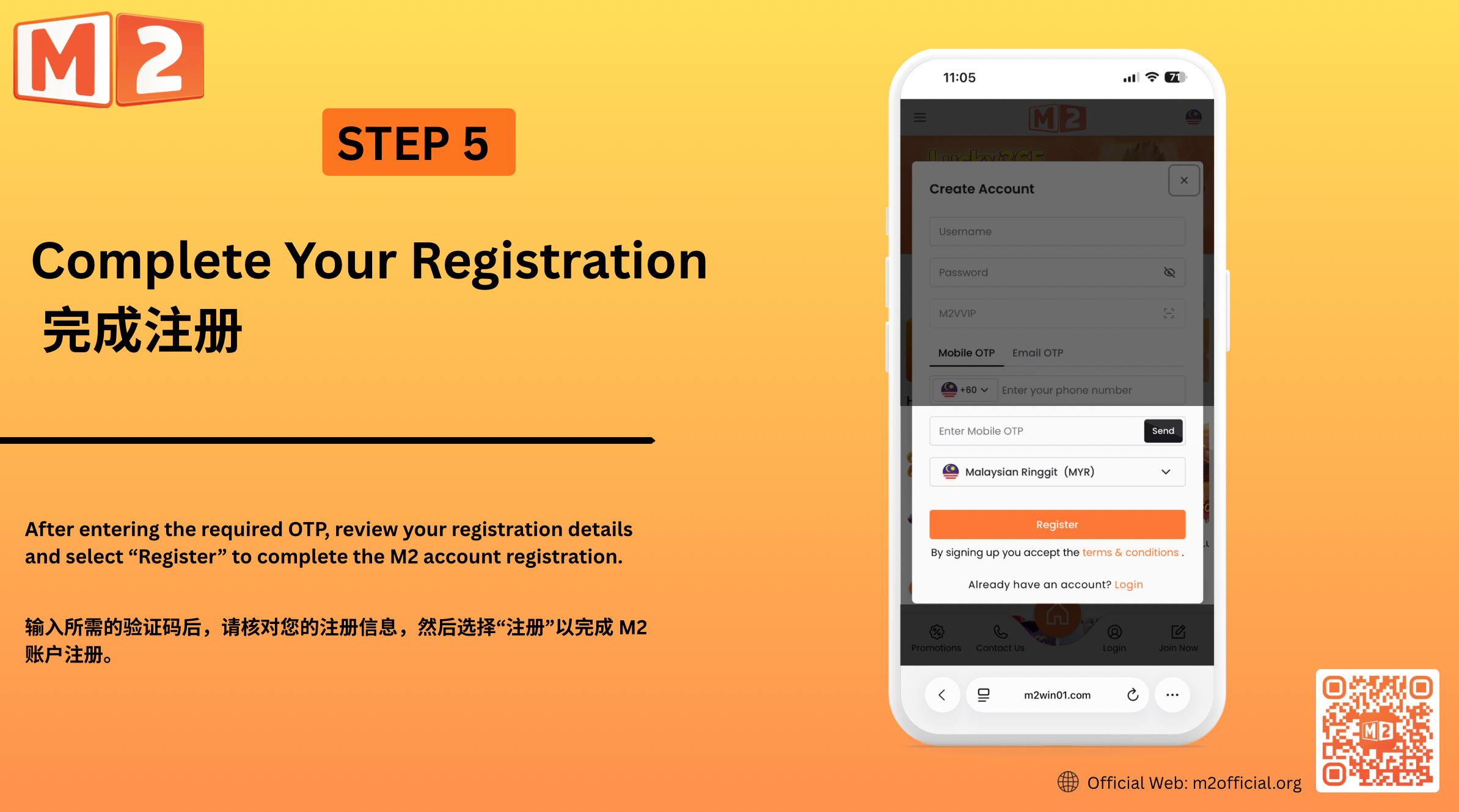 M2 Official account registration steps image 5